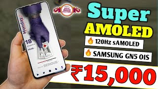 5 Best AMOLED Display Phone Under 15000 in October23Super AMOLED Display Phone Under 15kOIS Camera