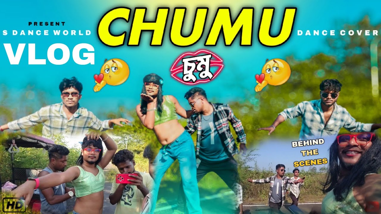 Chumu Ujjal Film | চুমু | Chumu | Lal Golapi Gal | 