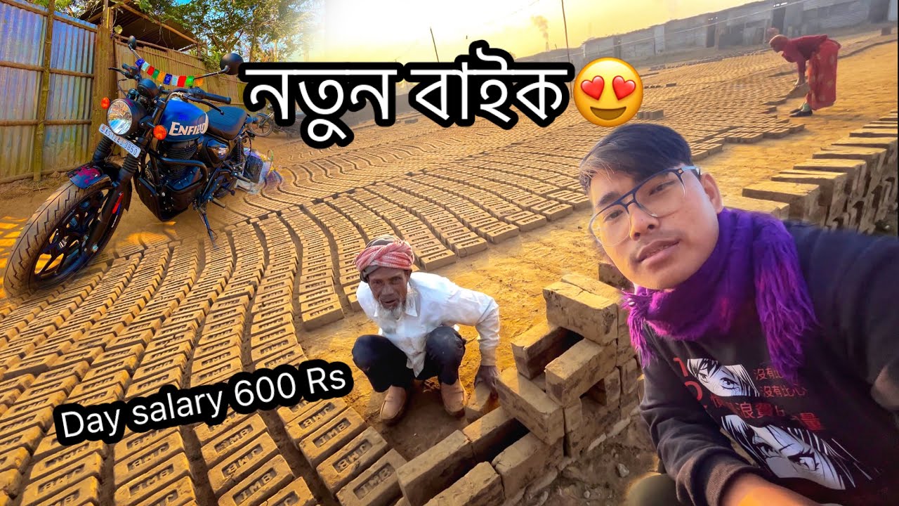 New bike luwar party 🥳// Bhogali bihu 🤟 || Assamese vlogs - YouTube