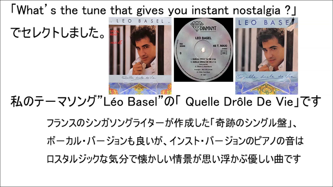 Léo Basel ‎– Quelle Drôle De Vie Boogie 80 - YouTube