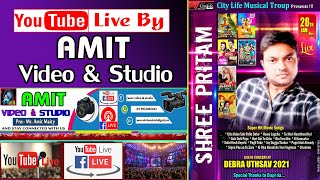 DEBRA UTSAV 2021 -7th Day / 28-01-2021