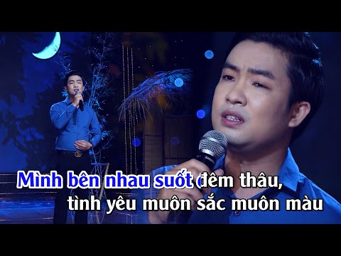 (KARAOKE - BEAT GỐC) EM ĐI THEO CHỒNG - THIÊN QUANG | TONE NAM