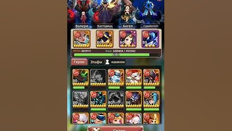 Hyper heroes Devil Tower 761 Sucsesful+ Quick Guide Башня смерти BuG?