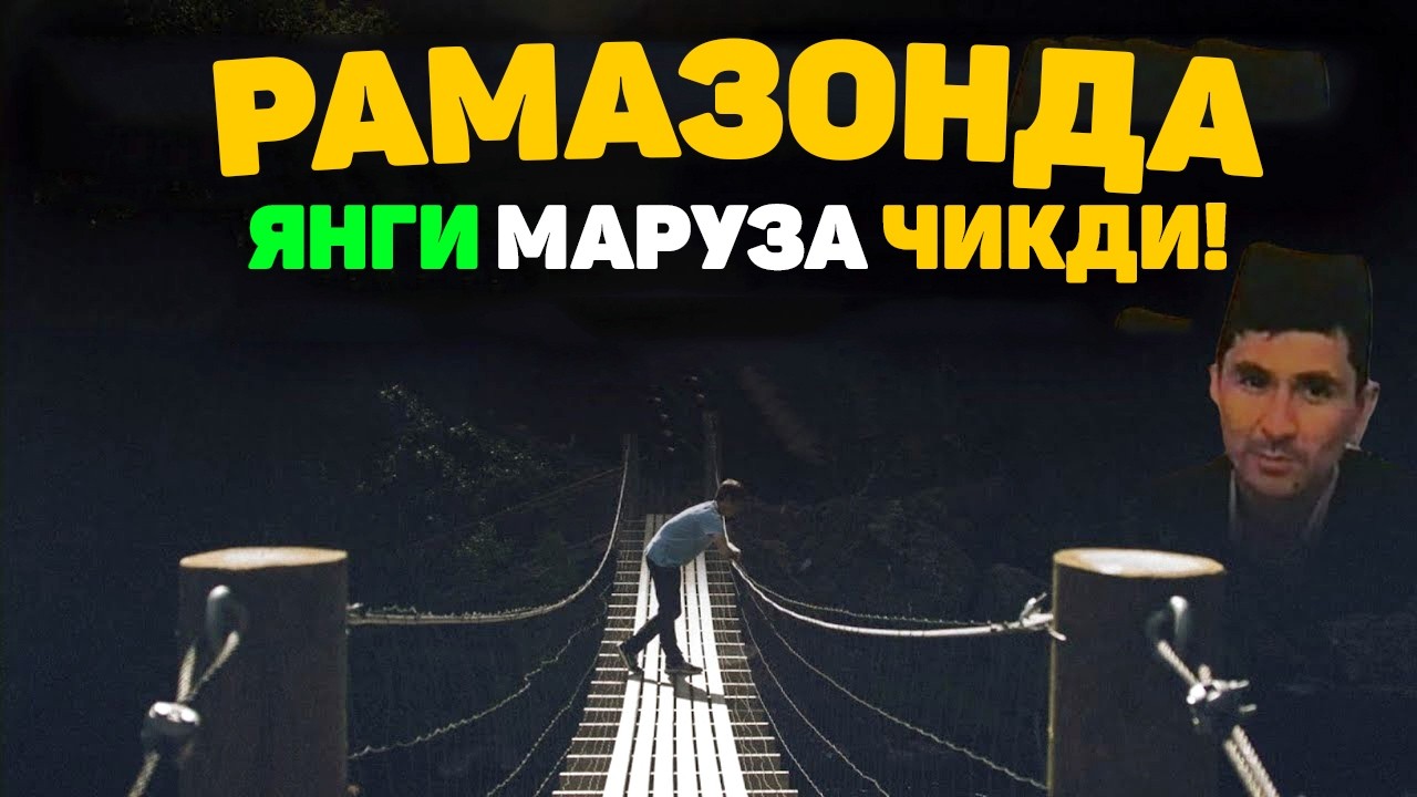 Энг охирги чиққан янги маъруза! |Абдуллох Домла 2026 |Abdulloh Domla 2026 |Yangi maʼruza #Ilmnuri