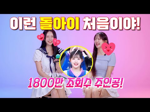 First Meeting with KBO Cheerleader Kang Su-gyeong (SHU) | Lee Ah-young’s New Connection ❤️
