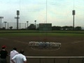 2011年7月29日逗子中野球部ベスト8を決めた勝利の校歌斉唱