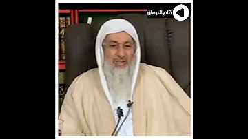 حكم قول يالهوي الشيخ مصطفى العدوي 