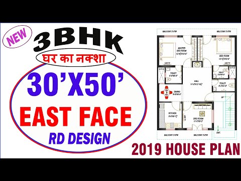 30x50-house-naksha-|-home-plans-|-rd-design