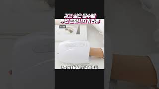 손마사지기 무선 온열 핸드 힐링