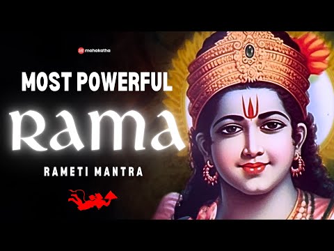 POWERFUL RAMA mantra to remove negative energy - Shri Rama Rameti Rameti Mantra (1 hour)