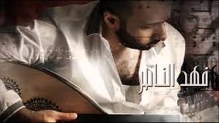 بالراحه عليه - ديانا حداد.wmv
