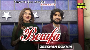 Yaad aya bewafa on gnn tv zeeshan khan rokhri