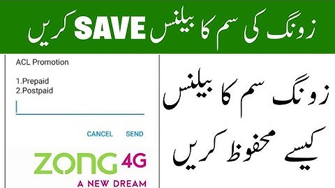 How to Save Zong Balance in 2025 | Zong Balance Save Code | Latest Working Method
