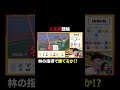 【初競輪】ギャンブル未経験女子に競輪ヤラセたらとんでもないことに!?#競輪 #ギャンブル #解説 #グラビア