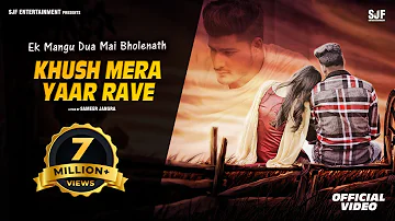 Khush Mera Yaar Rave ( Official Video ) Deepak Jangra, MS Maavi ft. Sameer #ajeshkumar