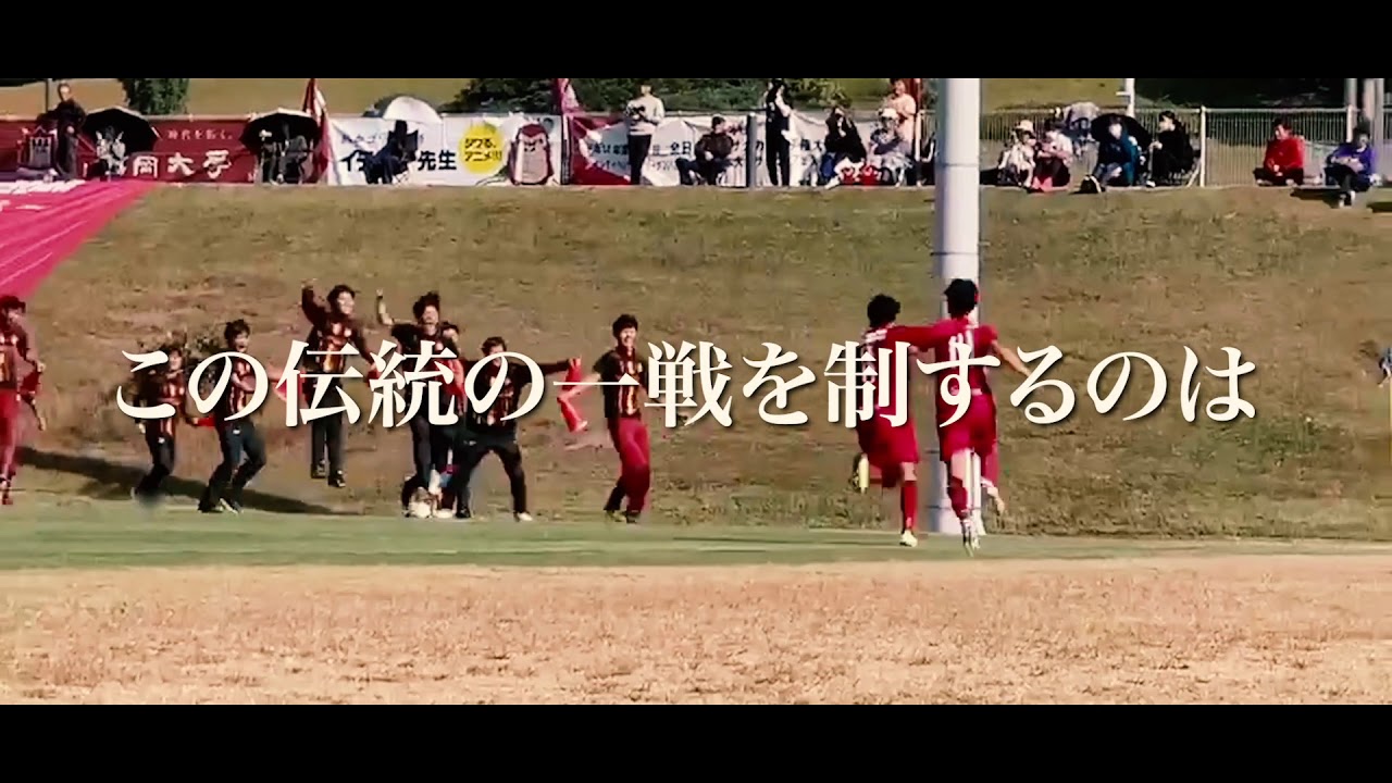 クラウドファンディングご支援コメント集 みなさまありがとうございました 九州学生クラシコ Nhkにも取り上げられました ジュニアサッカーnews