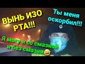 #3/Разговор с ДПС. ВЫНЬ ИЗО РТА!!!