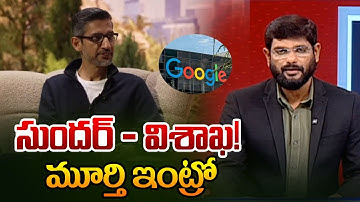 TV5 Murthy Intro of Big News Debate | Google at Vizag | CM ChandrababU | TV5 News