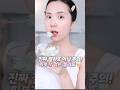 젤라또 피부에 양보하세요🍧🩷