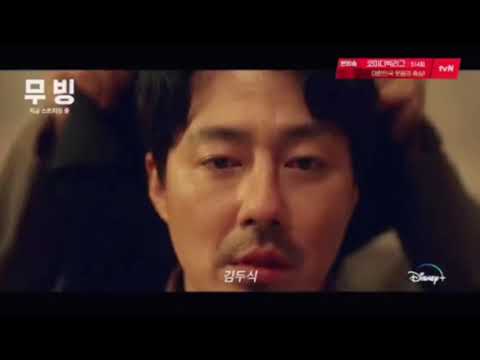 moving kdrama ep 16 17 preview - Ending final of moving korean drama😭