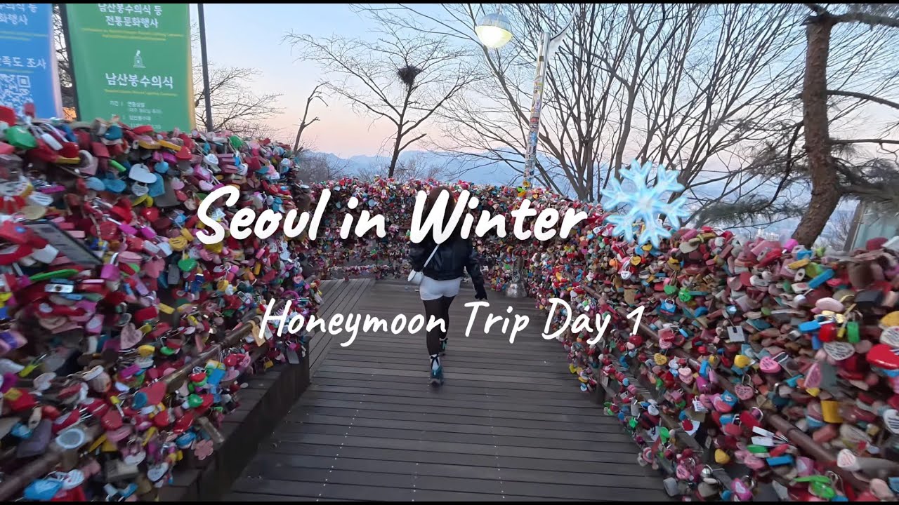 Seoul in Winter ❄️ | Honeymoon Day 1: Namsan Tower & Lee Min Ho’s House from Legend of the Blue Sea.