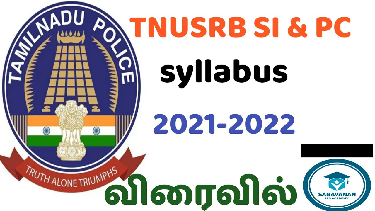TNUSRB PC 2021-2022 Exam syllabus //SARAVANAN IAS ACADEMY //