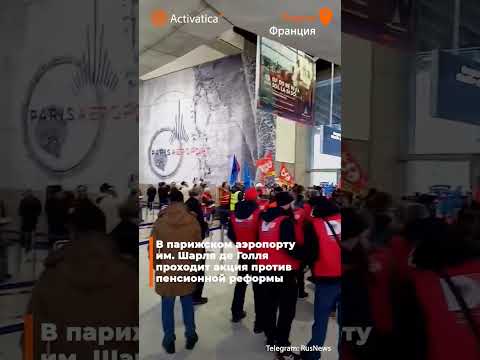 Видео: Руасси автобусаар Шарль де Голль нисэх онгоцны буудал руу явах эсвэл буцах