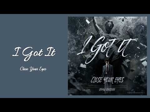 CLOSE YOUR EYES I GOT IT 판사 이한영 The Judge Returns OST Part 1 Lyrics 가사 