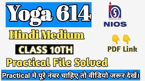 Nios class 10th Yoga 614 Full Solved Practical File in Hindi Medium #yoga #nios #614