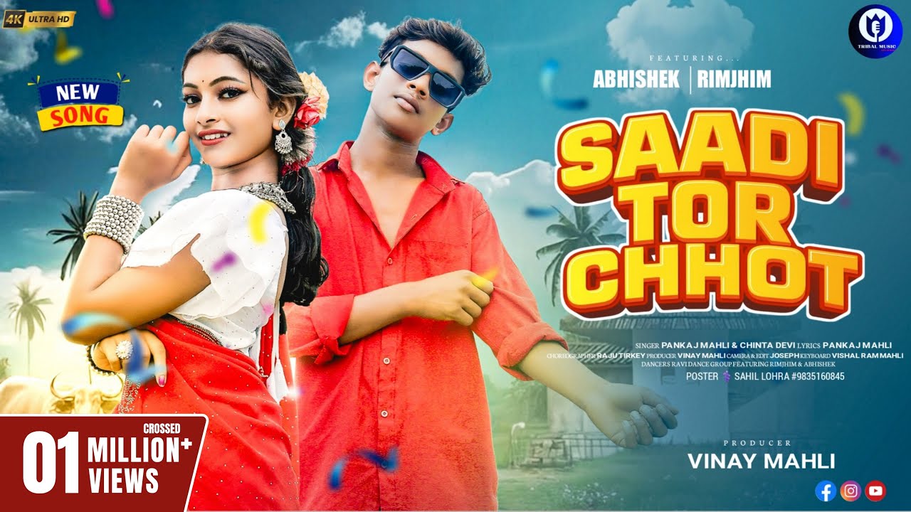 Saadi Tor Chhot | NEW FULL VIDEO SONG 2025 | Pankaj Mahli & Chinta Devi | Abhishek & Rimjhim
