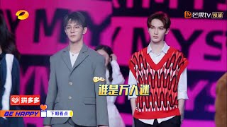 《快乐大本营》4月18日看点：周震南吴宣仪洗脑歌曲状况不断 朱正廷迷惑游戏竟耍杂技 《快乐大本营》Happy Camp