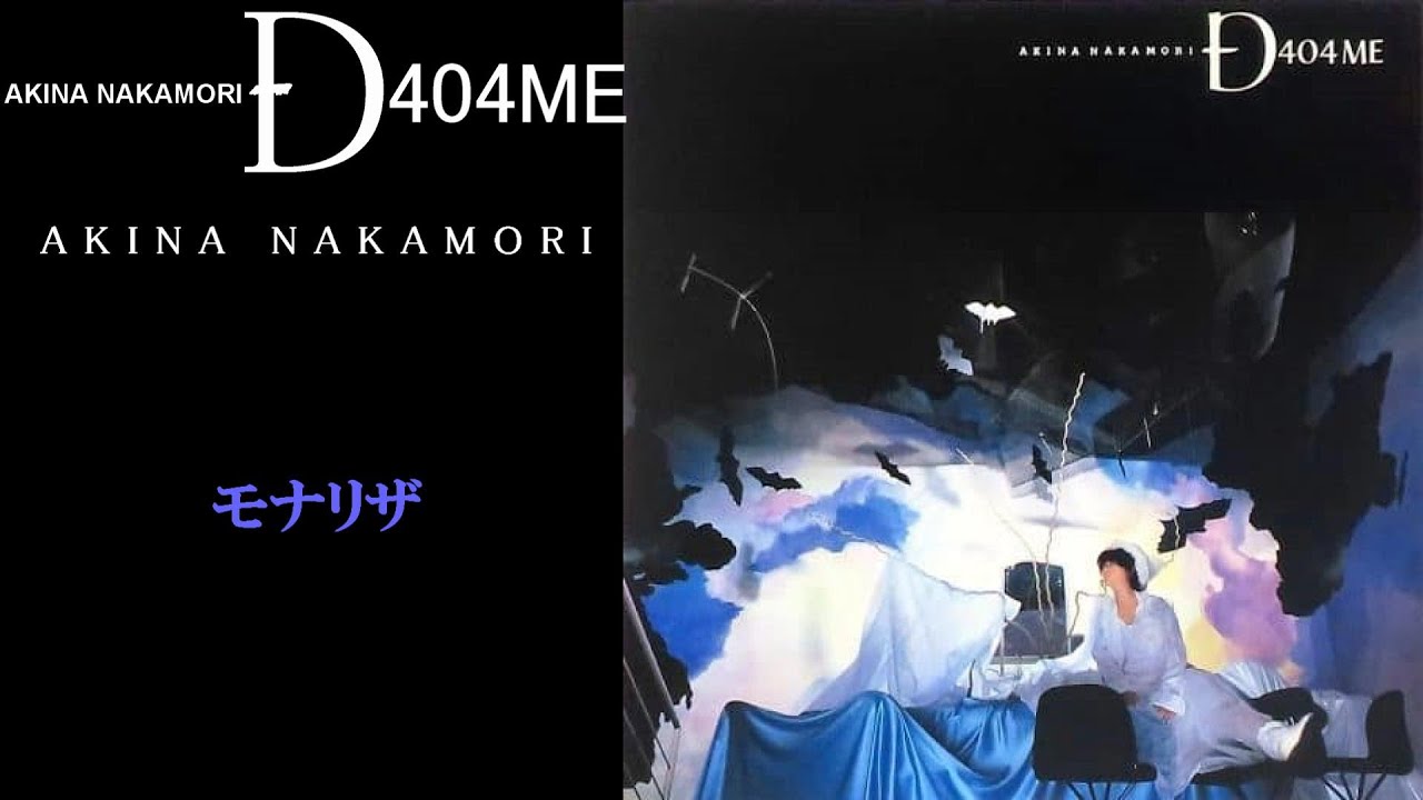 Akina Nakamori 