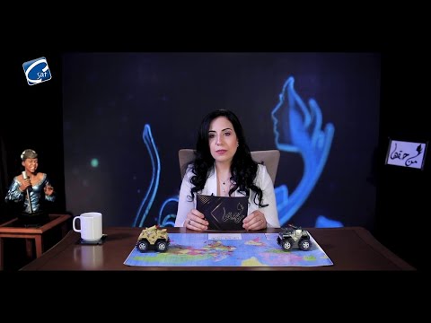 من حقها الحلقة السابعة التحرش مع الأعلامية نجوي الديب
