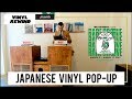 Rare Groove (Japanese Vinyl) Mr. Good Boy Pop-Up | Vinyl Rewind
