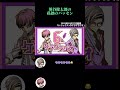熊谷さんの新しく始めたこと#shorts #ゲラゲラジオ