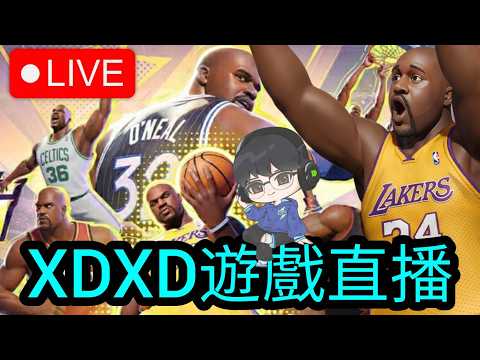 {EN/中文} Dunk City Dynasty 全明星街球派對 | 早安早安打球囉 Good Morning