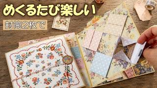 Use Entire Sheets of Origami! A Pocket-Filled Keepsake File【100