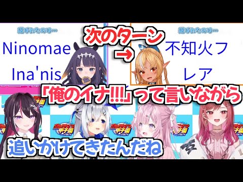 【ホロライブ甲子園】ドラフト会議でも『俺のイナ』を追いかける不知火フレアw【博衣こより ホロライブ切り抜き】