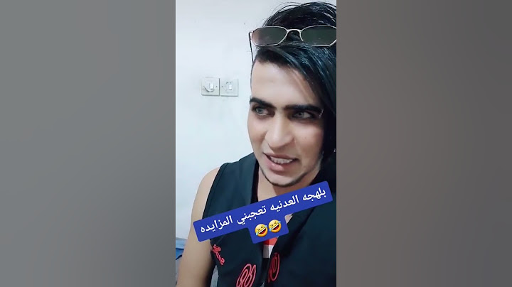 مهند الرديني الجديد شفتي اللي انا شفته بغى يقرصني بس بالعدني 😂 #shorts #funny #youtubeshorts