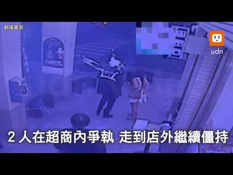 單親媽媽控訴被當詐騙車手盤查 警：查無執法違失