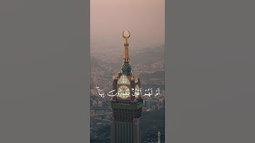 سورة الأعراف {الآية 197} بصوت الشيخ ياسر الدوسري ❤️💖