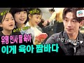 (EN) Rain Appa♥ 아빠 비가 실제로 딸들과 놀아주는 법 (feat.권율이, 승리호 꽃님이, 잼잼이)  l 시즌비시즌 ep.34