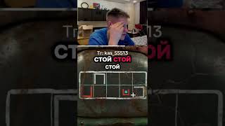 Поняли суть? Решили бы? 🤯 #clips #юмор #твичстрим #шортс #игры #твичфм #стрим #мем #головоломка