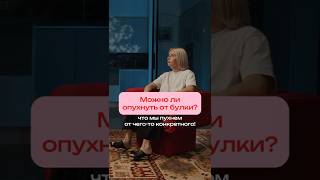 Откуда берутся отеки на лице и теле?