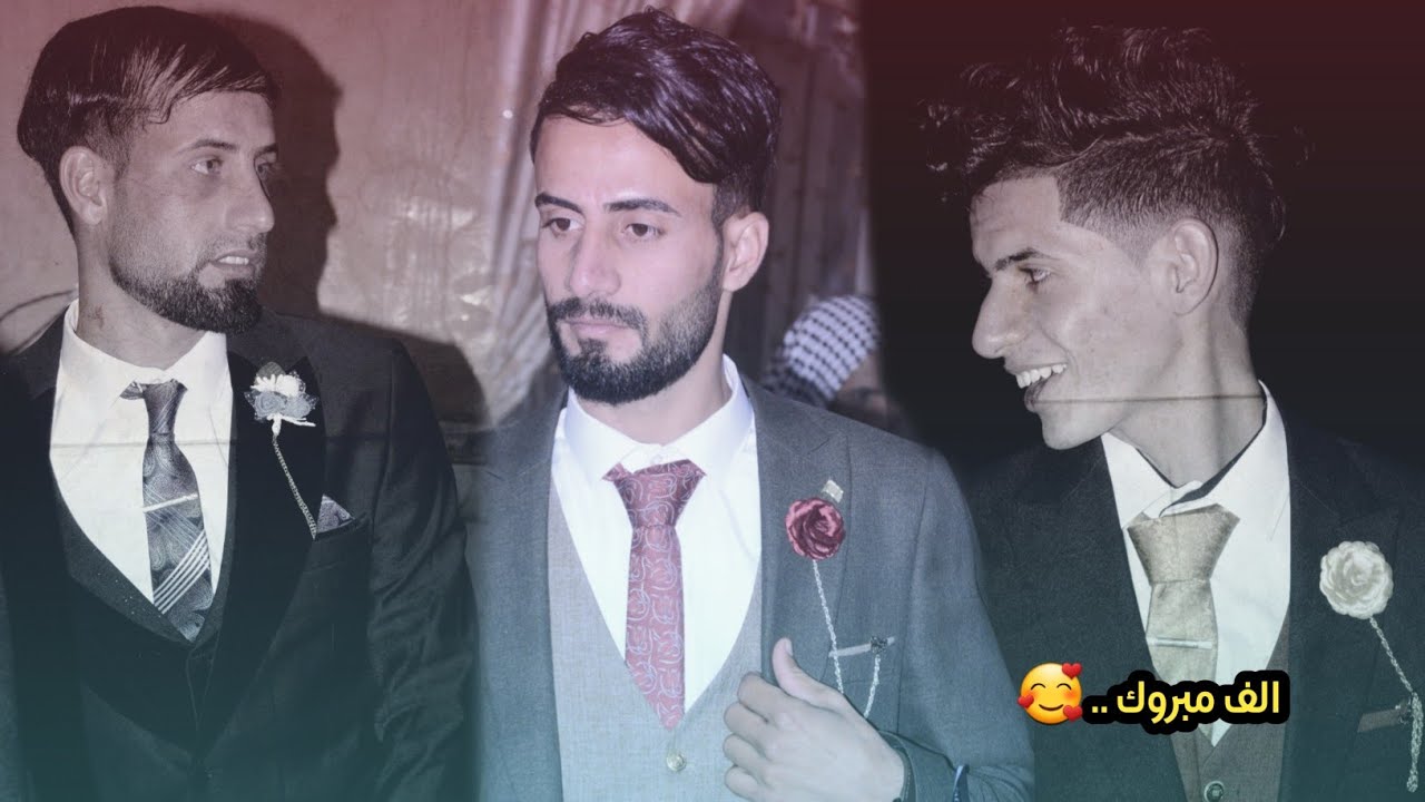 أفراح الحيدري || حفل زفاف كريم وعباس زوير الحيدري وابن عمهم باقر الحيدري || الف مبروك