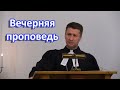 16.11.2023г. Проповедует пропст Виктор Вебер