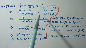 একচলবিশিষ্ট দ্বিঘাত সমীকরণ/Ex 1.2/Q.No / 4(xviii) / Class 10 / Math solution