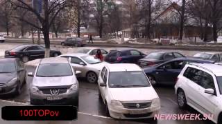 Самые тупые автоледи - АВТО_БЛЕДИ - ТОП-100