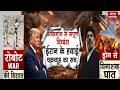 Drone War: Iran और Ukraine की जंग में Drone से मच रही तबाई | क्या अब ड्रोन से ही होगा युद्ध?