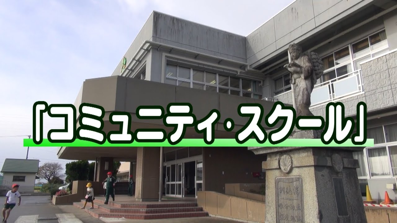 しらゆりだより令和４年２月号｢コミュニティ･スクールが始動～地域と共に行う学校づくり～｣